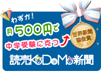 �ǔ�KODOMO�V��
